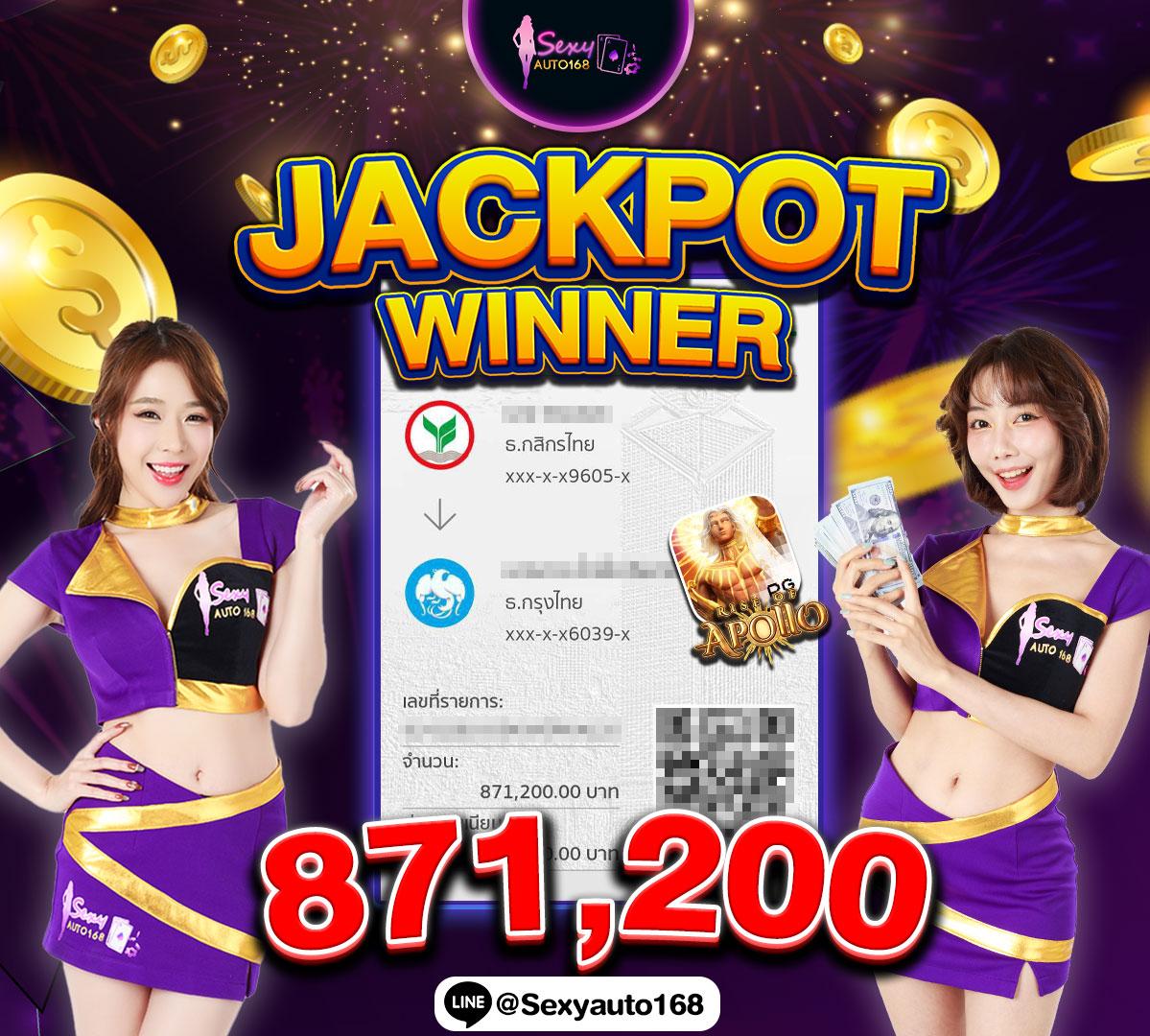 เล่นสล็อต PG กับ betflik เครดิต ฟรี 50 ล่าสุด สนุกเต็มที่ไม่มีสะดุด