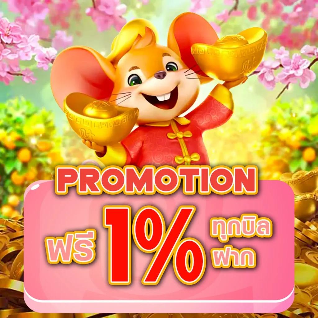 เล่นเกมปั่นสลอตออนไลน์สุดฮิต ระบบทันสมัย สมัครง่าย จบในเว็บเดียว