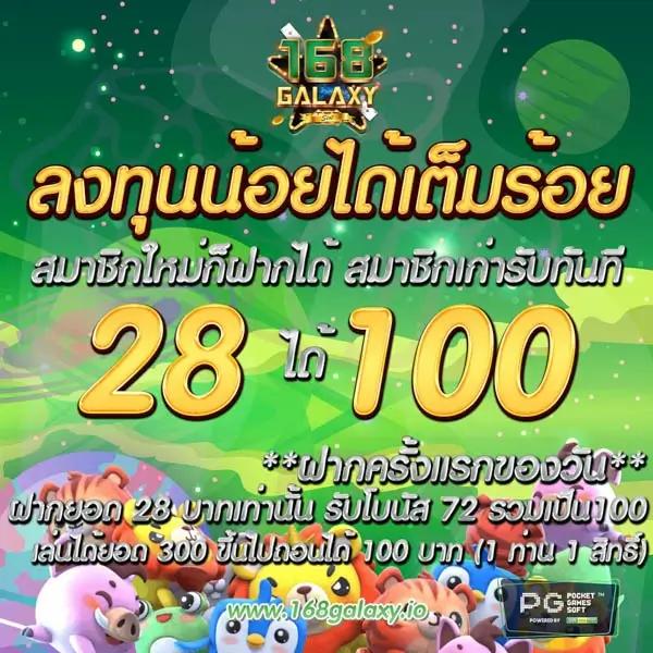 เว็บ g2g คาสิโนออนไลน์อันดับหนึ่งในไทย พร้อมโปรโมชั่นสุดคุ้ม