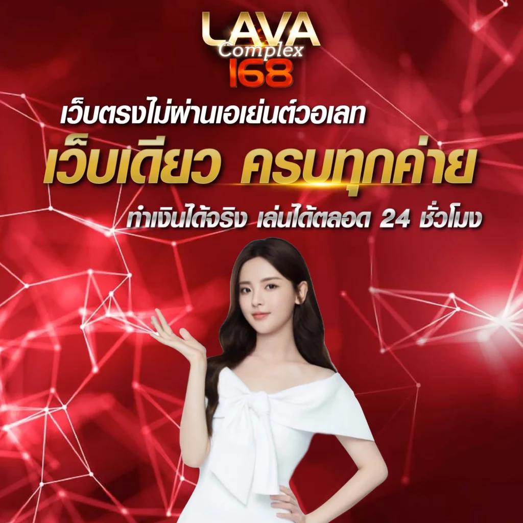 เว็บ lotto ค้นหาโชคและความสนุกในเกมคาสิโนอันดับหนึ่งในไทย