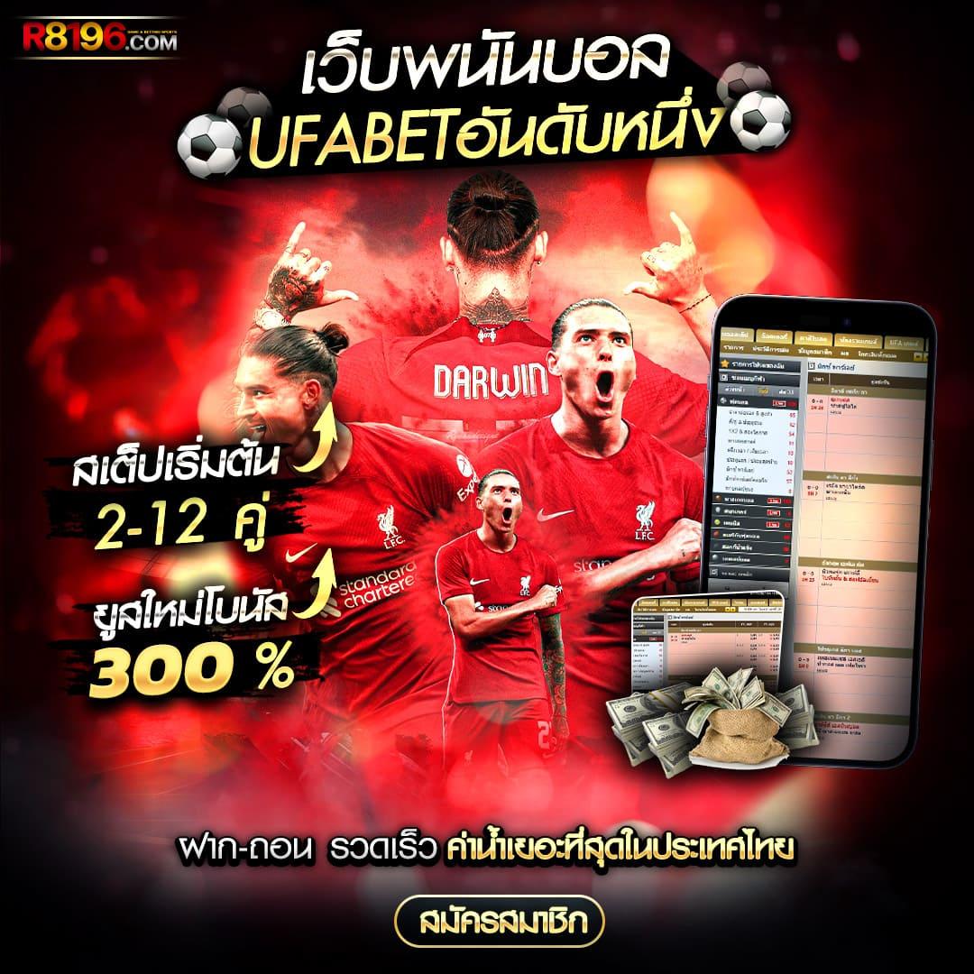 เว็บ ตรง ฝาก วอ เลท เล่นง่าย จ่ายจริง บริการครบเครื่องที่สุด