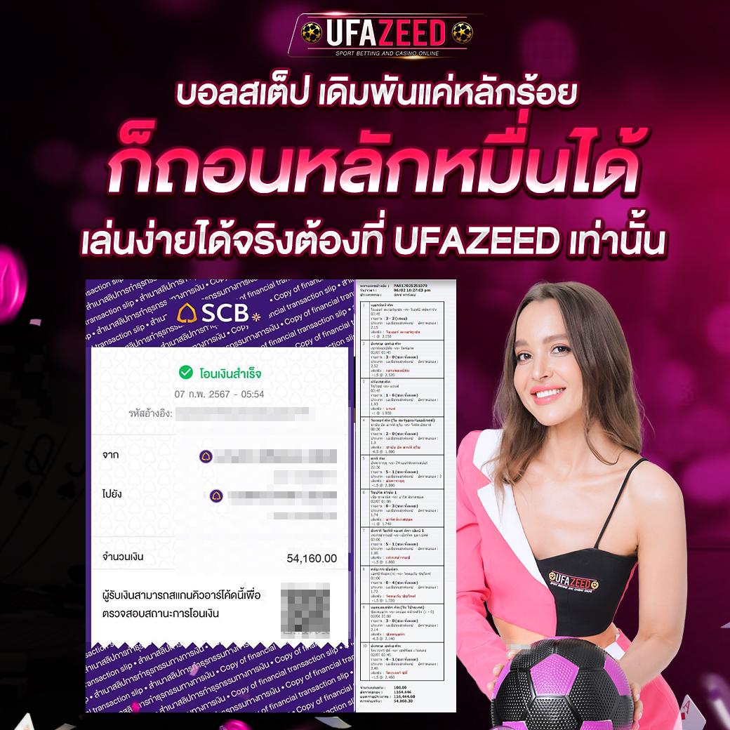เว็บ ปั่นสล็อตฟรี รวมเกมสล็อตใหม่ล่าสุด ทำเงินง่าย ฝากออโต้