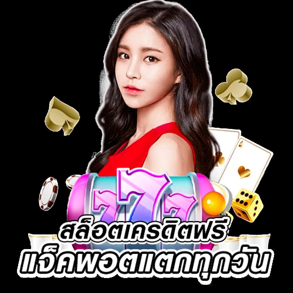 เว็บ ผลบอลสด TH เล่นง่าย จ่ายจริง ระบบทันสมัย 2023