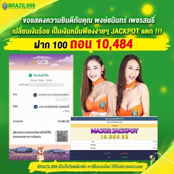 เว็บ รวยเข้าสู่ระบบ เล่นง่าย จ่ายจริง พร้อมโปรโมชั่นสุดคุ้ม