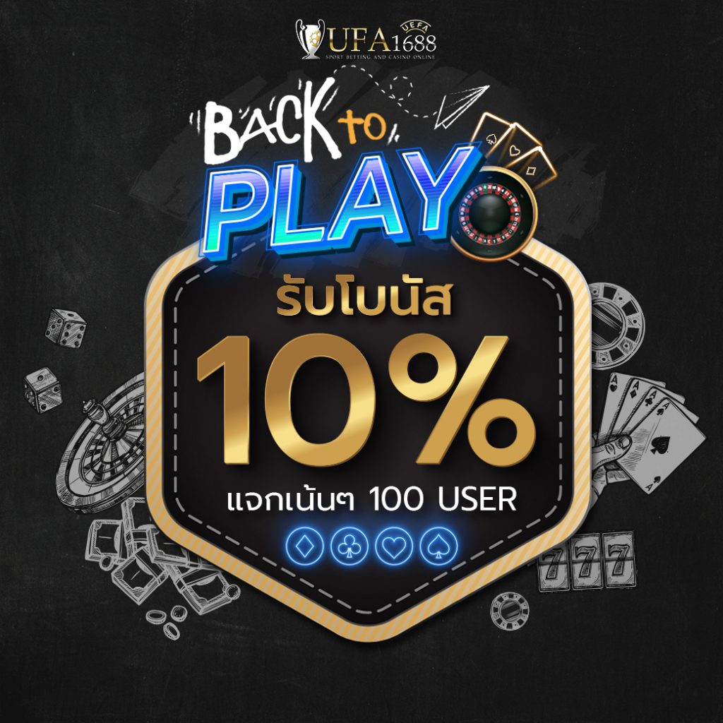 เว็บ สล็อต 1688 รวมเกมสล็อตออนไลน์ยอดนิยมอันดับหนึ่งในไทย