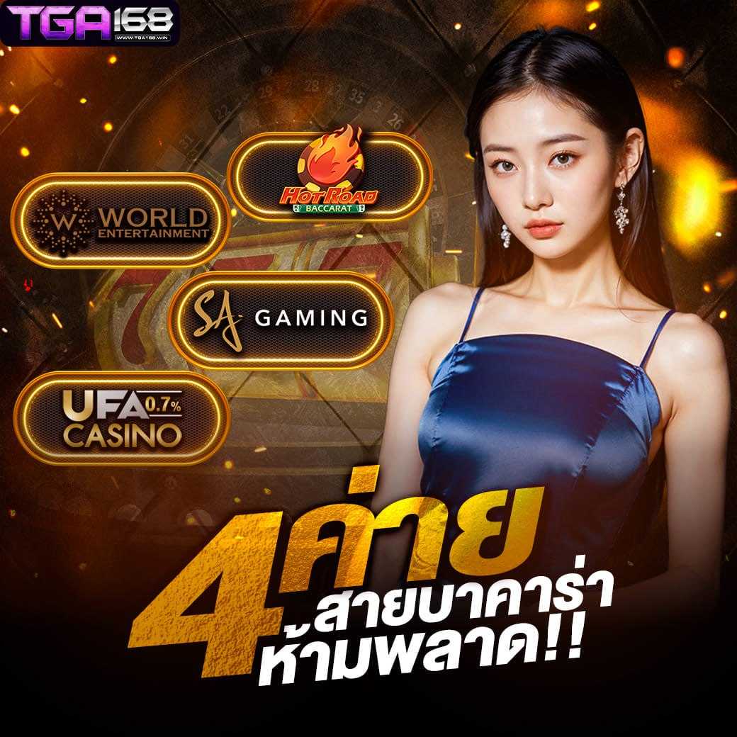 เว็บ สล็อต เว็บ ตรง ค่าย ใหญ่ รวมเกมทำเงินสุดฮิต สมัครง่ายได้จริง