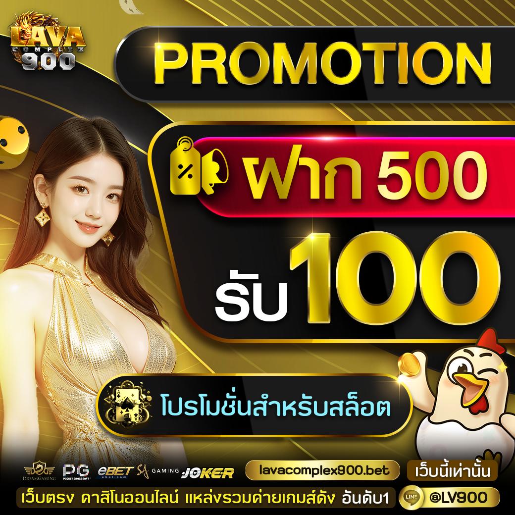 เว็บ เศรษฐีเบท คาสิโนฟรีเครดิต ทำเงินง่ายทุกเกมออนไลน์