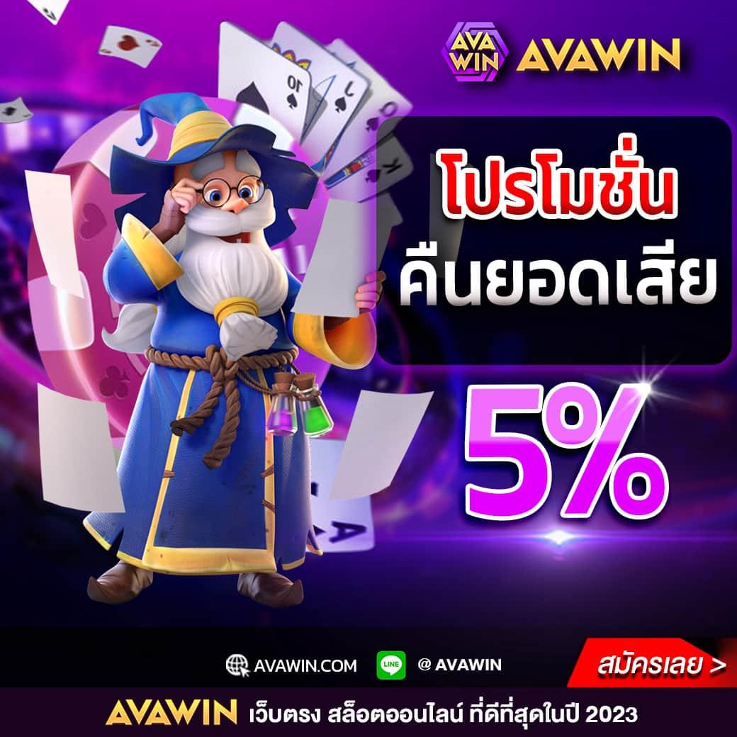 เว็บfox888 คาสิโนออนไลน์ยอดนิยม มัดรวมเกมสล็อตล่าสุด 2024
