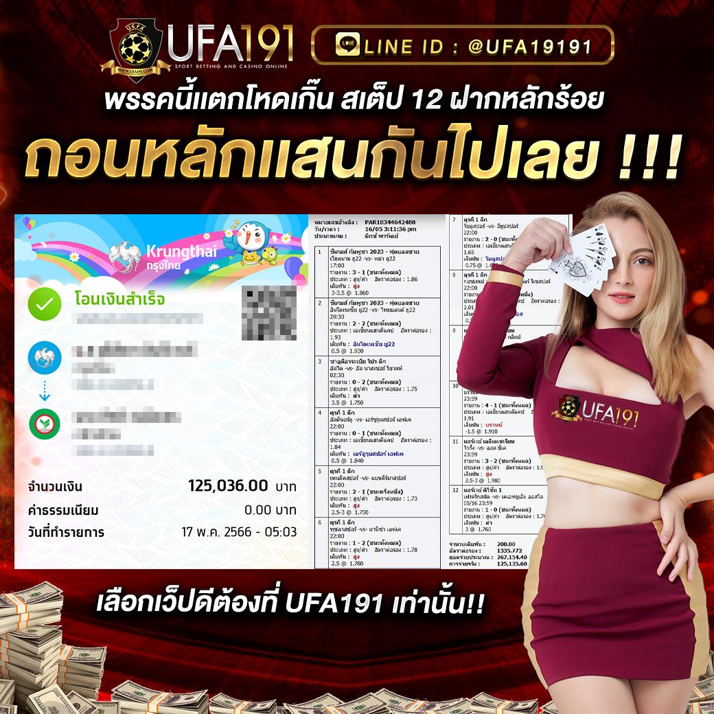 เว็บคาสิโนสด ตารางบอลวันนี้ 888 รวมเกมใหม่ล่าสุด โอกาสลุ้นแจ็คพอตแตกง่าย