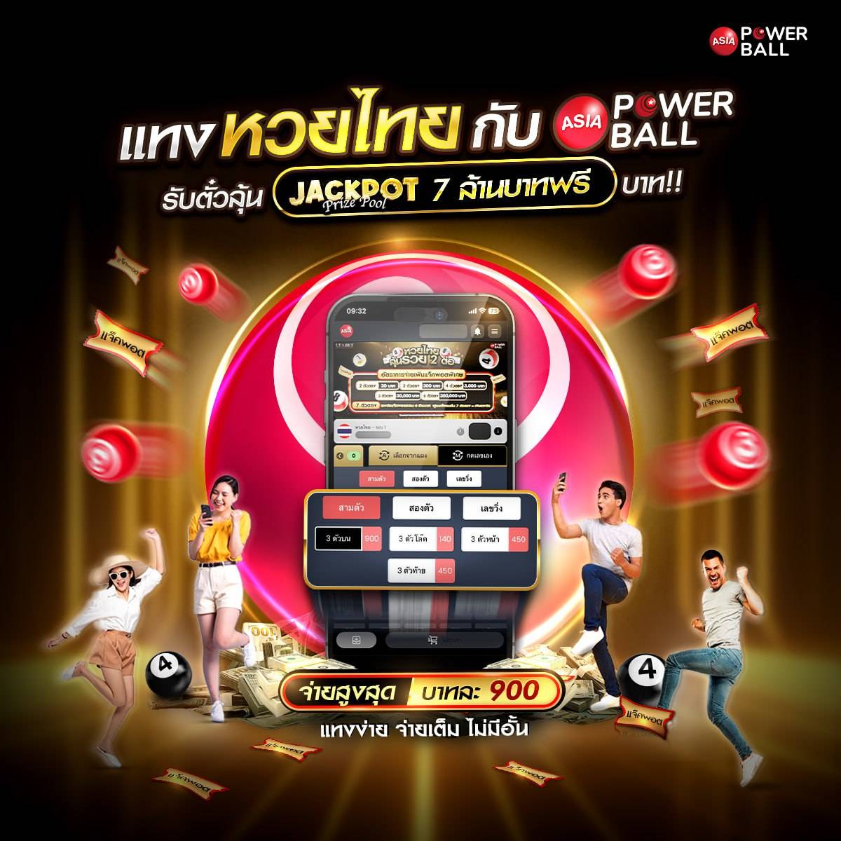 เว็บคาสิโนออนไลน์ kingbkk ครบเครื่องเกมสล็อตและพนันกีฬาอันดับหนึ่งในไทย