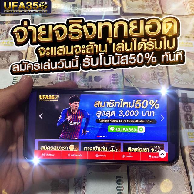 เว็บตรง 888 Livescore เดิมพันง่าย ได้เงินจริง ไม่มีขั้นต่ำ