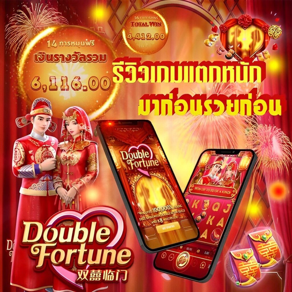 เว็บทดลองเล่นสล็อตฟรี อัปเดตล่าสุด สล็อตแตกง่าย มาแรงแห่งปี