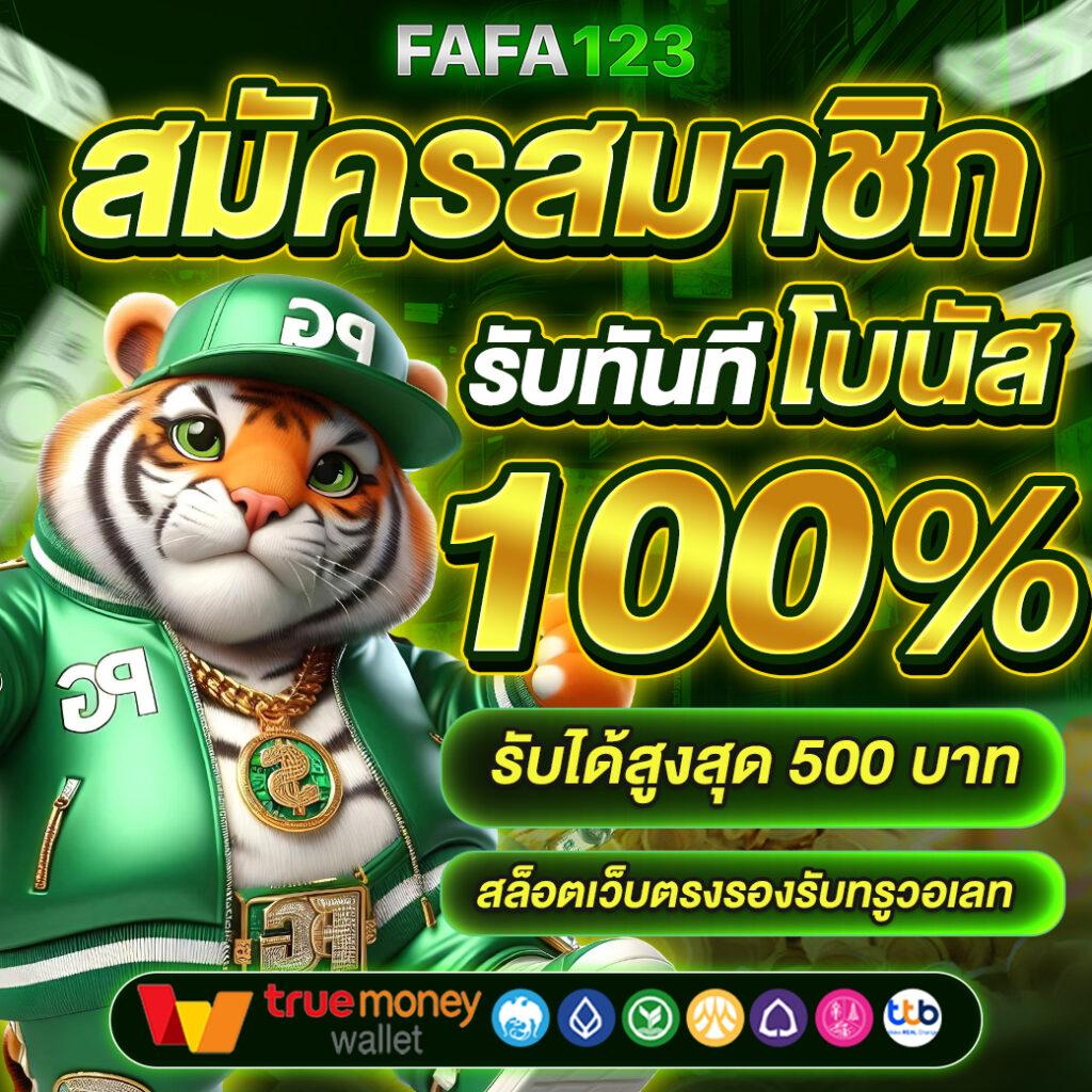 เว็บนาคา คาสิโนอันดับ 1 ใหม่ล่าสุด รับโบนัสเต็มอิ่มทุกวัน