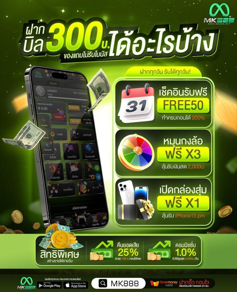 เว็บบอลสด thscore mobi อัปเดตล่าสุด ครบทุกแมตช์ในไทย