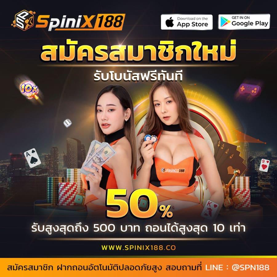 เว็บพนันที่คนเล่นเยอะที่สุด รวมค่ายเกมฮิตที่สุดของไทย