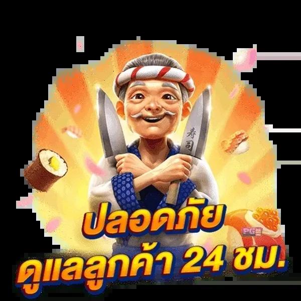 เว็บพนันออนไลน์อันดับ 1 สมัครง่าย พร้อมรองรับทุกเกมครบวงจร
