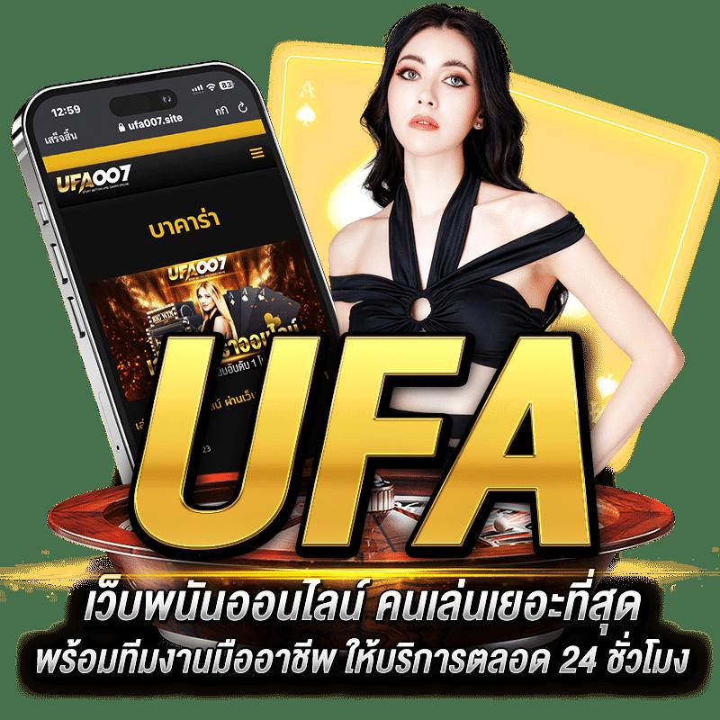เว็บรวยหวยออนไลน์ เว็บตรงอันดับ 1 พร้อมแทงหวยบนมือถือปลอดภัย