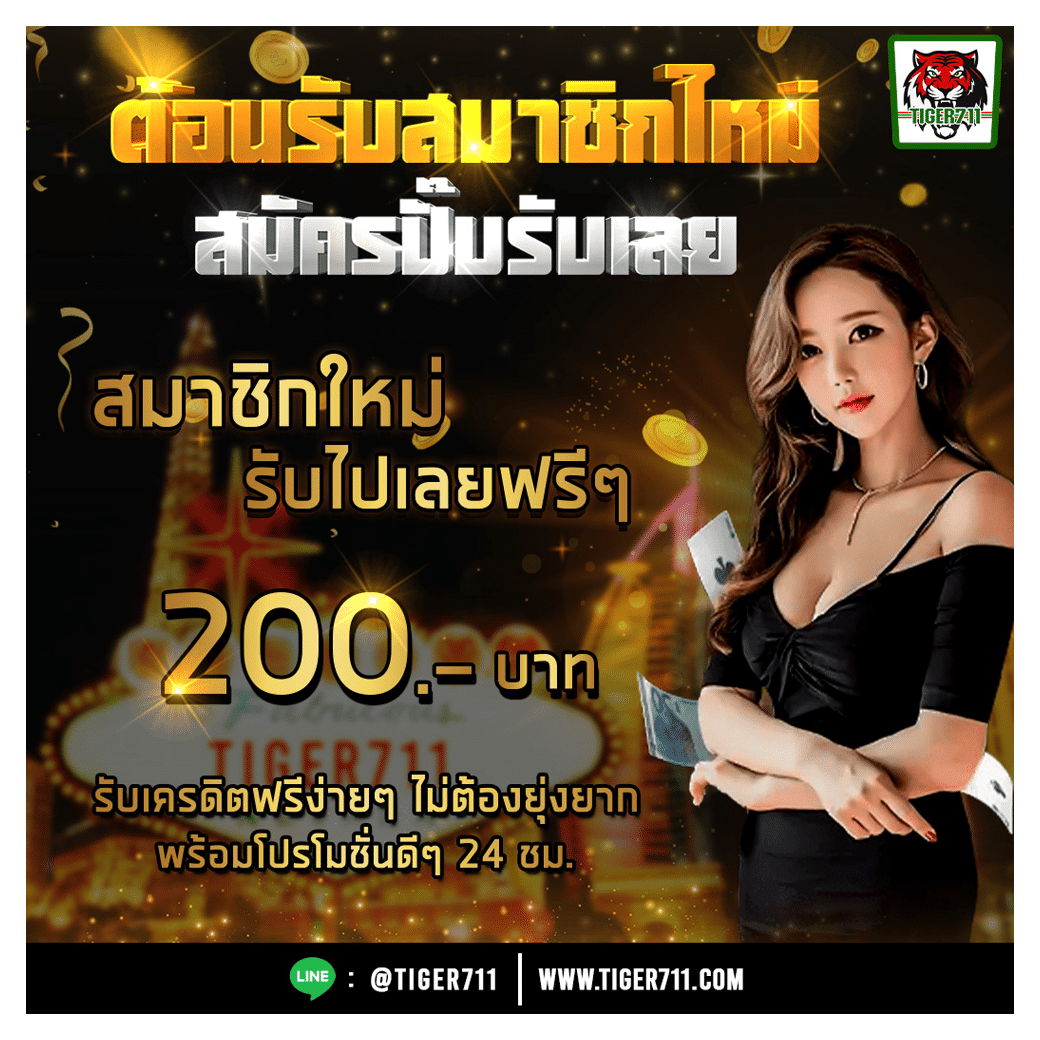 เว็บสล็อต 666 เดิมพันสนุกลุ้นโชคไม่อั้น ระบบทันสมัยอันดับหนึ่งในไทย
