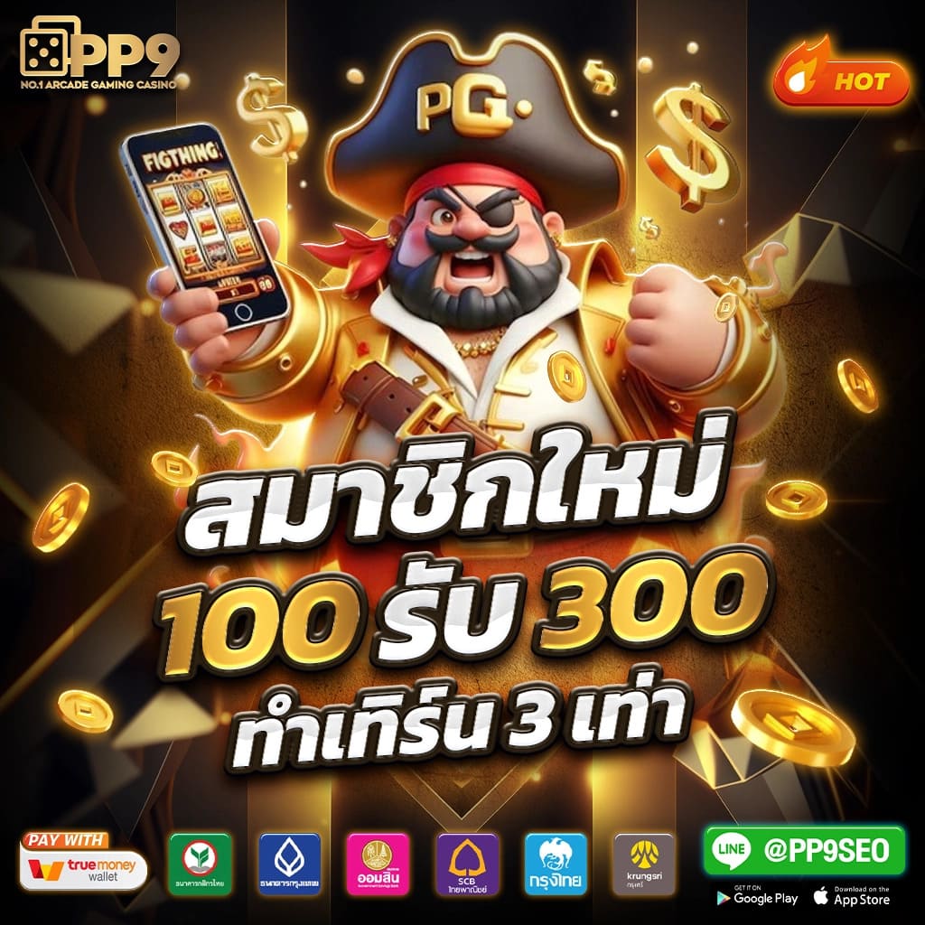 เว็บสล็อต Sweet888 สล็อตใหม่ล่าสุด โบนัสแตกง่าย เครดิตฟรี 2024