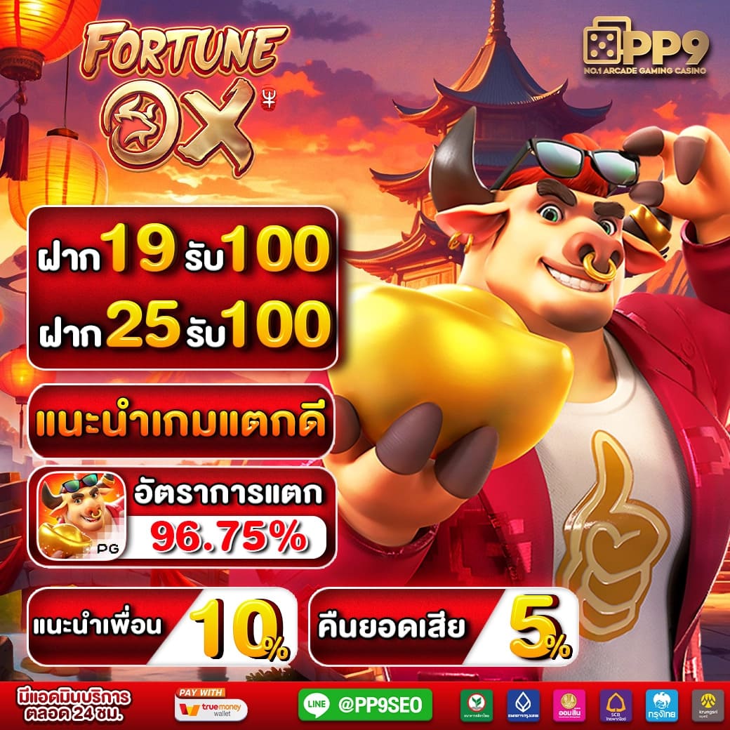 เว็บสล็อต power1สล็อต เล่นง่าย ฝาก-ถอนเร็ว โปรโมชั่นสุดคุ้ม