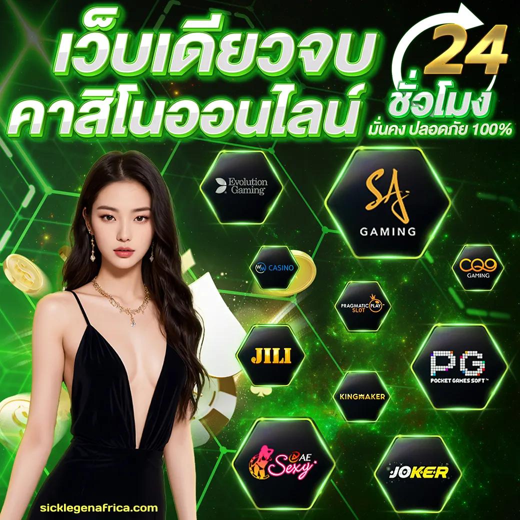 เว็บสล็อตหมีแพนด้า คาสิโนออนไลน์ แจกเครดิตฟรี เดิมพันง่าย ได้เงินจริง