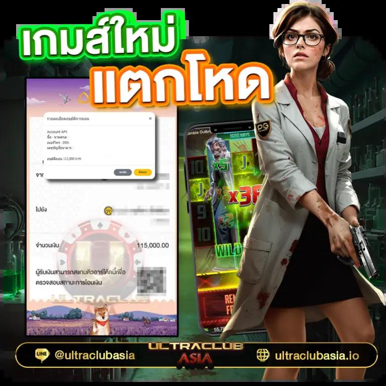 เว็บเล่นสล็อต เว็บตรงแตกง่าย พร้อมโปรโมชั่นแรงสุดในไทย