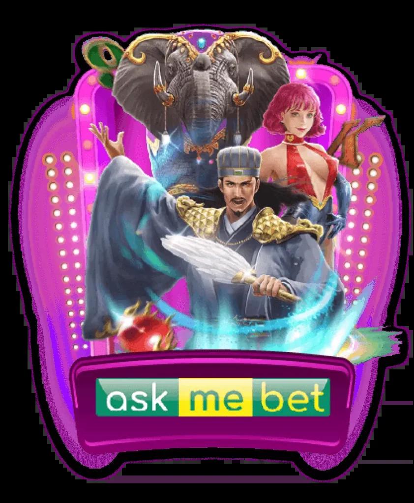 เว็บแทงบอล เว็บพนันบอลครบวงจร ฝากถอนออโต้ ตลอด 24 ชม