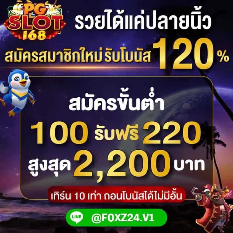 เว็บไซต์ betflik auto คาสิโนอันดับ 1 พร้อมบริการเกมทันสมัยและปลอดภัย