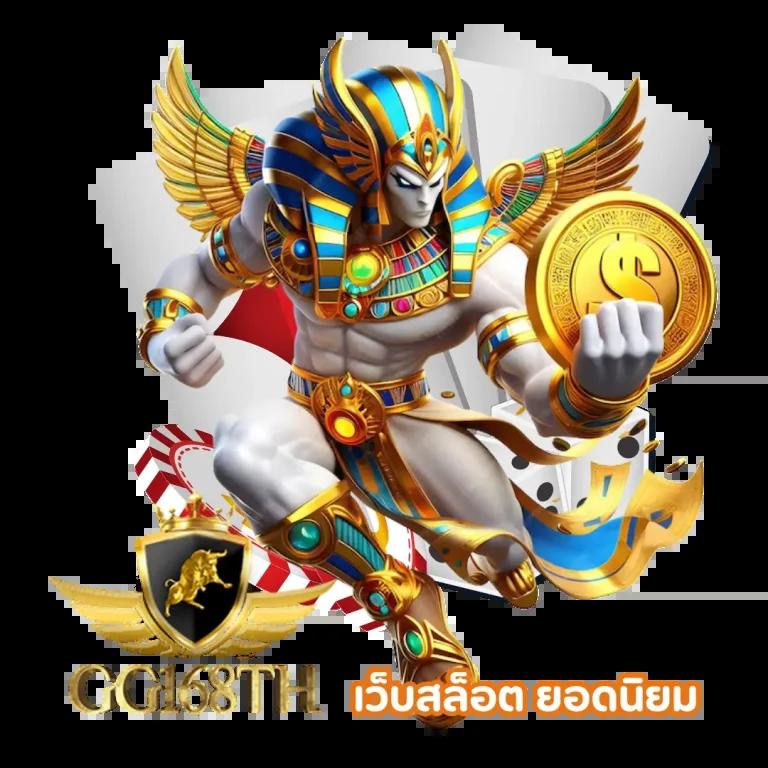 เวป24 คาสิโนออนไลน์ครบวงจร ฝาก-ถอนง่าย พร้อมเครดิตฟรี