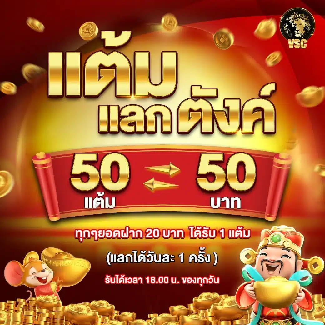 เสี่ยงโชคกับ ผลบอลสดๆๆ รวมเกมคาสิโนยอดนิยม เล่นง่ายได้เงินจริง