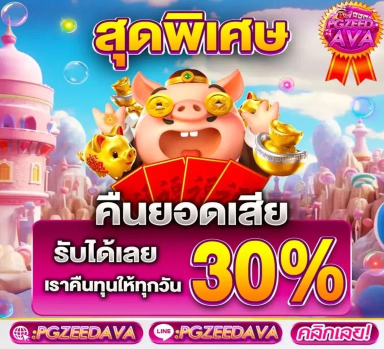 เฮงเฮง888 คาสิโนออนไลน์ครบวงจร รองรับสูตรแทงง่ายจบเร็ว
