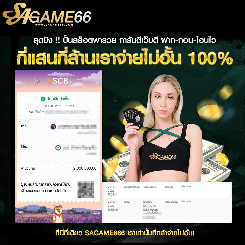 เฮงเฮงเฮง888 รวมเกมสล็อตสุดฮิต ระบบฝาก-ถอนอัตโนมัติ