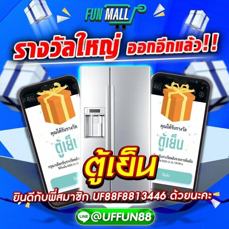 แจกเครดิตฟรี 100 ไม่ต้องฝากล่าสุดวันนี้ ไม่ต้องแชร์ โปรโมชั่นสุดคุ้ม
