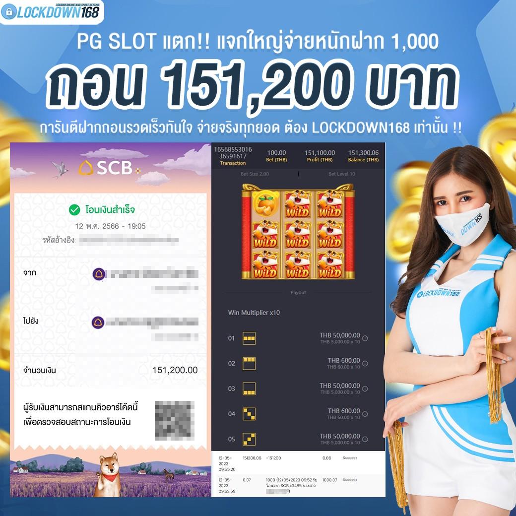 แจกเครดิตฟรีล่าสุด ครบทุกความสนุก พร้อมโอกาสทำเงินง่ายๆ