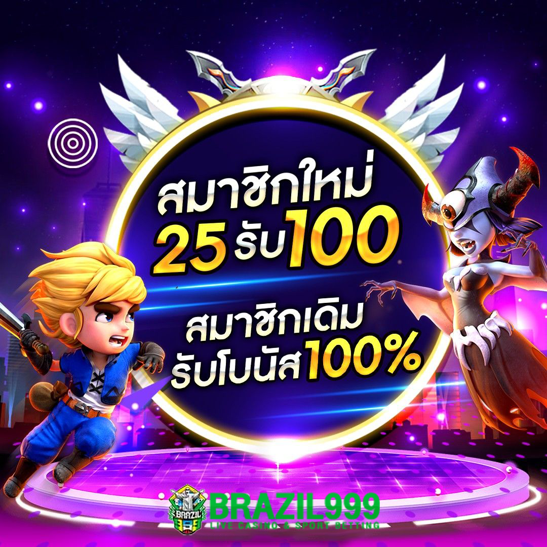 แตกดี777 เว็บคาสิโนออนไลน์อันดับหนึ่ง มั่นใจในเทคนิคล่าสุดปลอดภัยมั่นคง