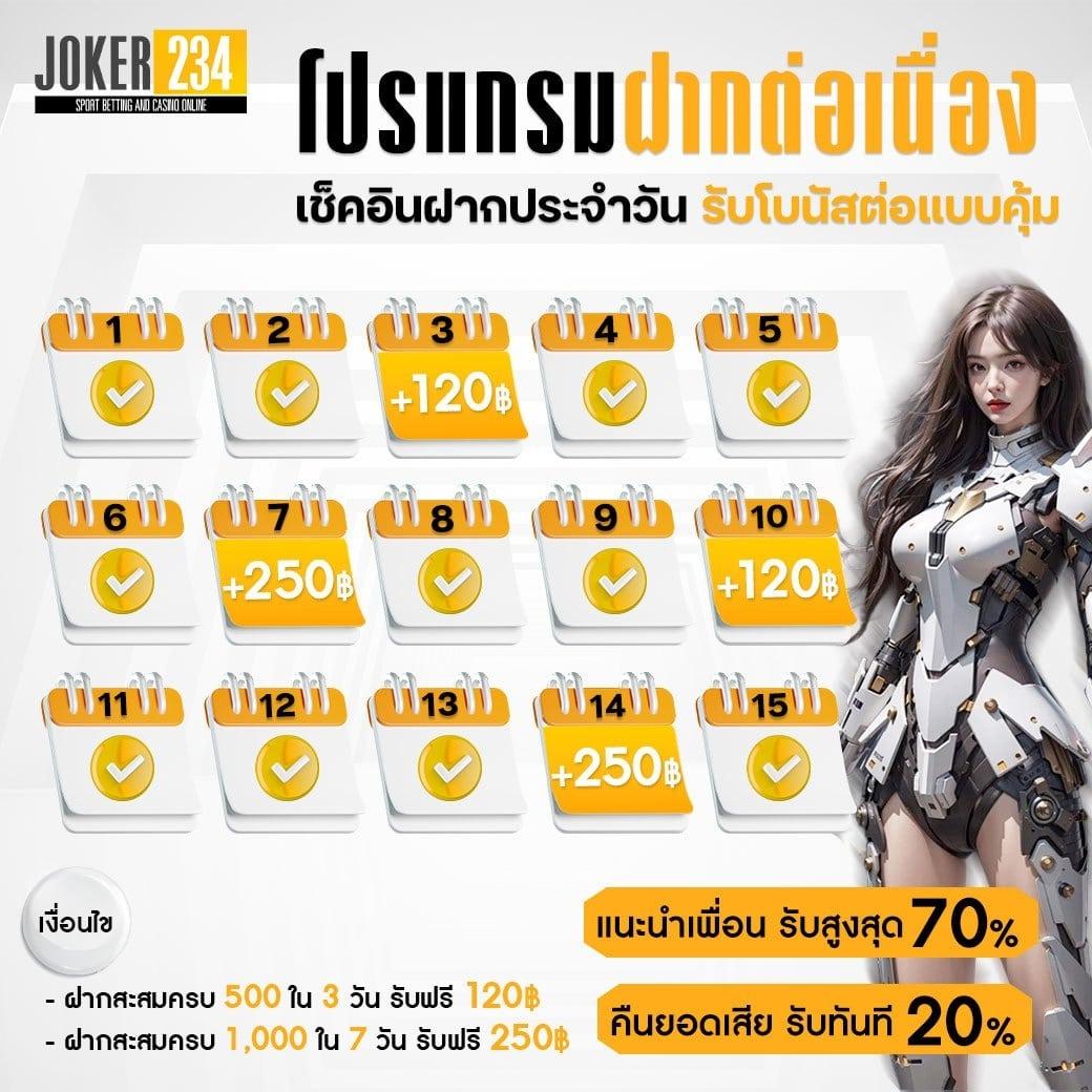 แทงบอลวันนี้ เว็บเดิมพันอันดับ 1 ระบบทันสมัย มั่นคง 100%