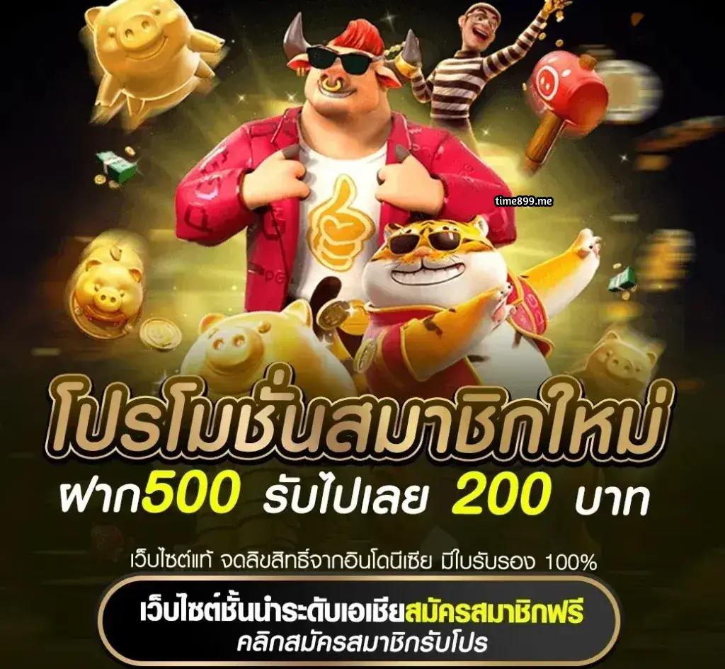 แทงบอลได้เงินจริงกับ ผลบอลสดด เว็บตรงครบวงจรในไทย