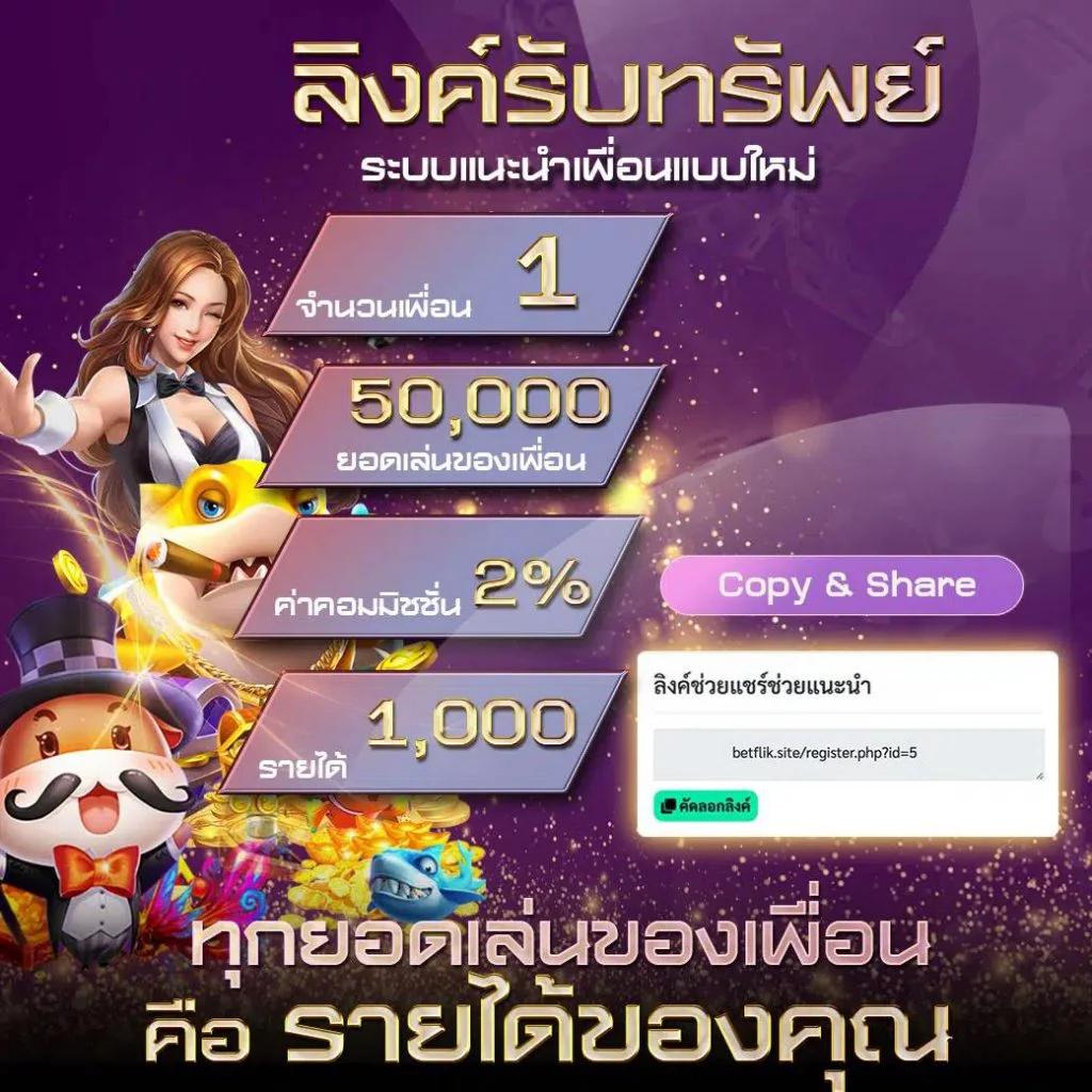 แพลตฟอร์ม PG คาสิโนครบวงจร ระบบออโต้ฝากถอนทันสมัยที่สุดในไทย