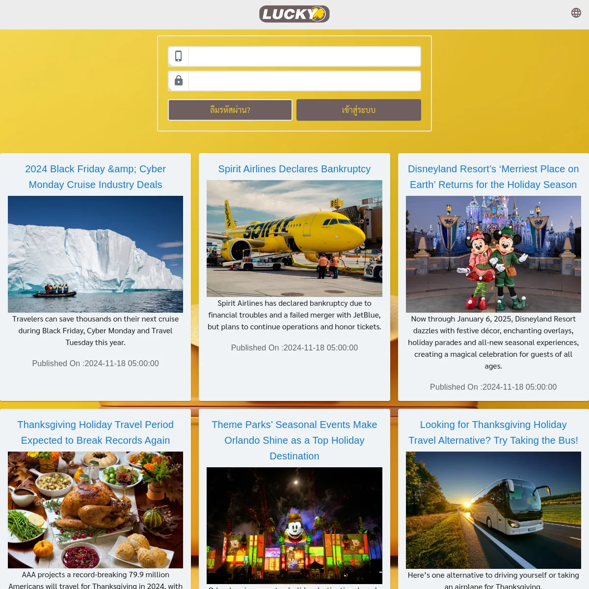 แลนด้อมคาสิโนออนไลน์ แจกเครดิตฟรี พร้อมโปรโมชั่นสุดคุ้ม