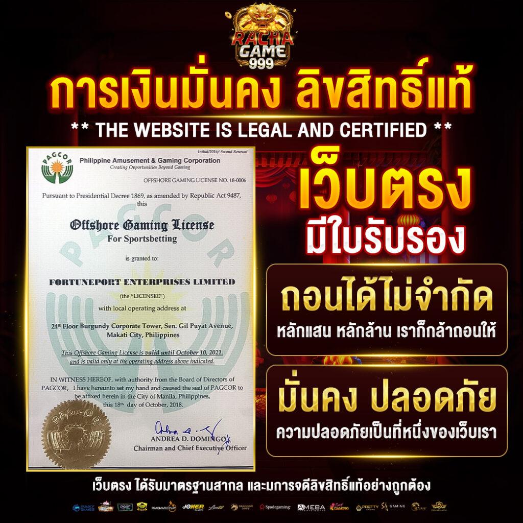 โปรสล็อต ฝาก 1 รับ 100 วอ เลท โบนัสใหม่ล่าสุด 2024