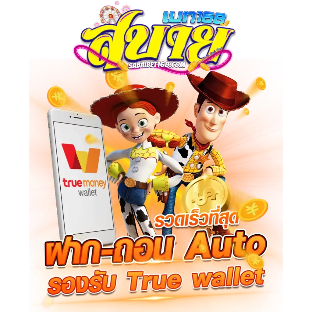 โปรสล็อต เว็บตรงสุดฮิต รวมเกมใหม่ล่าสุด ง่าย ปลอดภัย