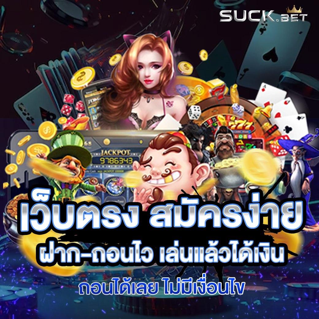 โปรเกม Coin Master สปินไม่จำกัด เล่นง่ายได้เงินจริงอันดับ 1