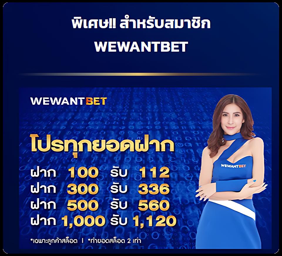 โปรแกรมบอล Goal รวมผลบอลอัปเดตล่าสุดทุกแมตช์ในไทย
