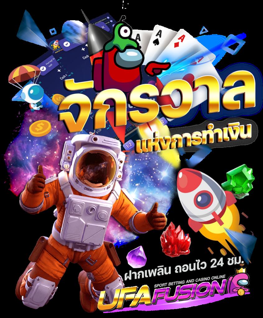 โปรแกรมบอลวันนี้ บ้านผลบอล ล่าสุด วิเคราะห์แม่นยำตรงประเด็น