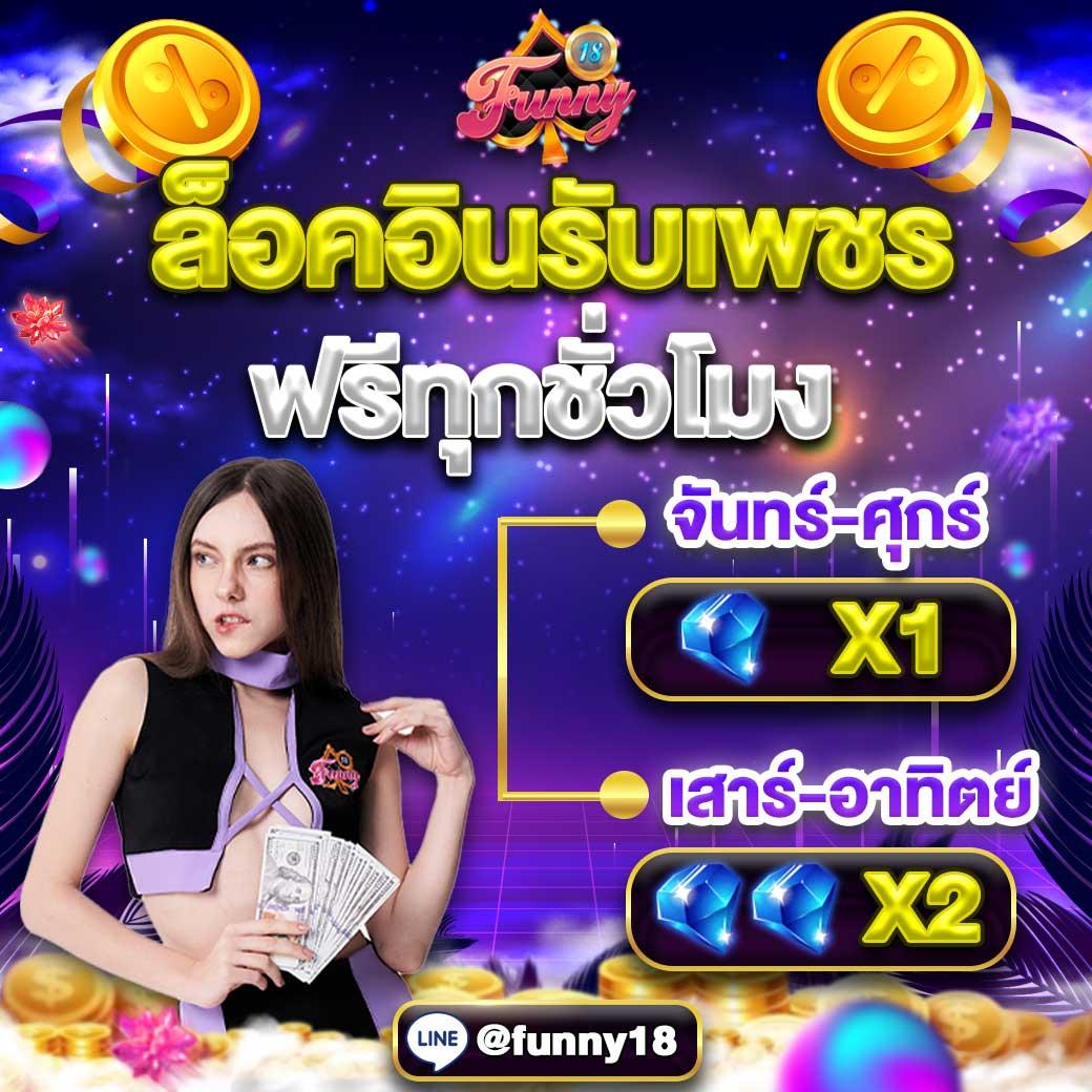 โปรแกรมบอลวันนี้ อัปเดตล่าสุด วิเคราะห์แม่นยำ แทงบอลออนไลน์ง่าย