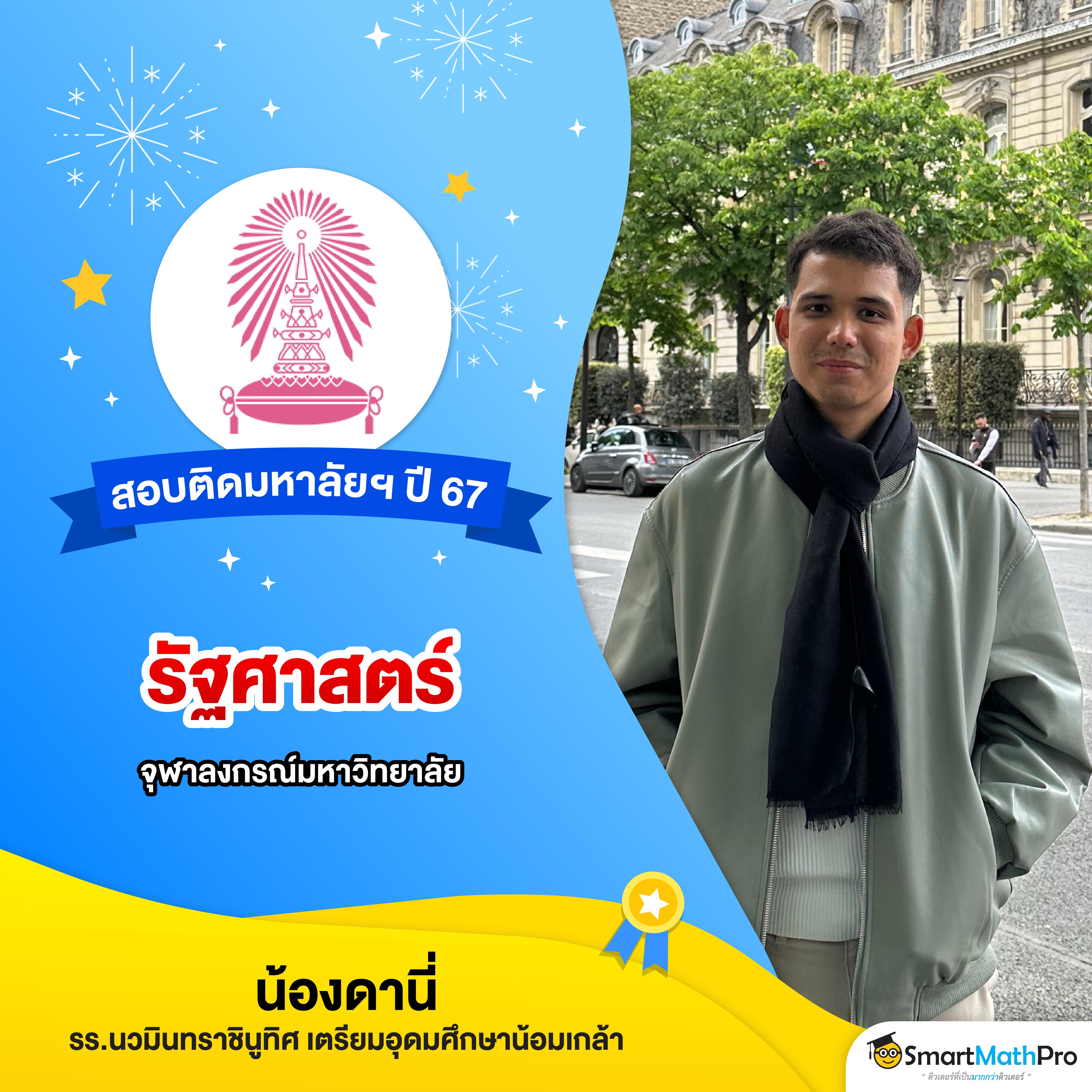 โปรโมชั่นโปรฝาก 1 รับ 100 ถอน ไม่อั้น 2023 สมัครวันนี้ไม่มีลิมิต