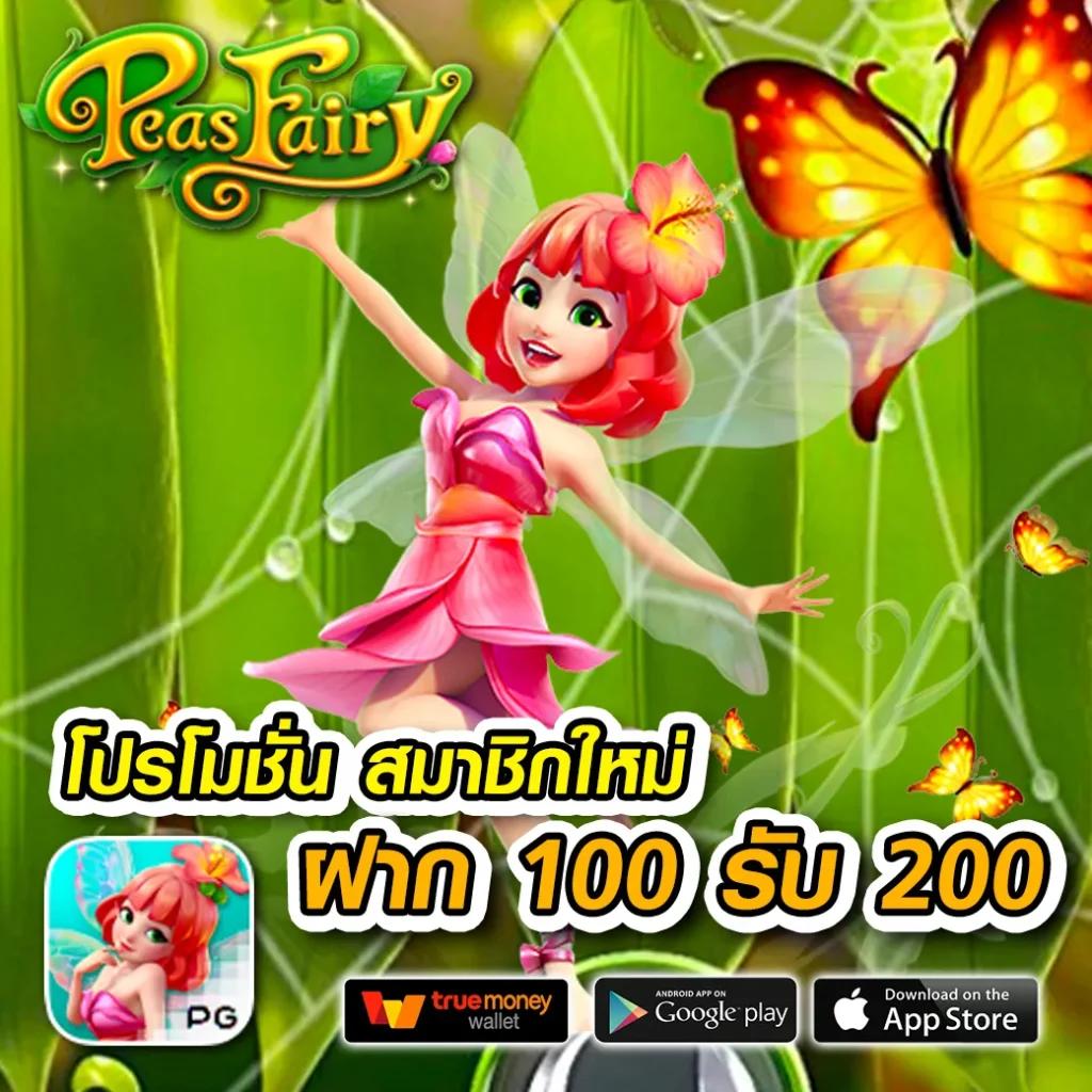 โร ม่า สล็อต เว็บตรง พร้อมโปรโมชั่นสุดคุ้ม เต็มอิ่มทุกเกมคาสิโน